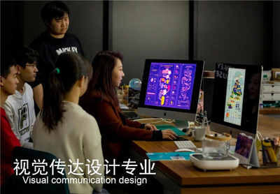 沈阳城市学院数字广告制作专业 培养数字时代的创意传播者